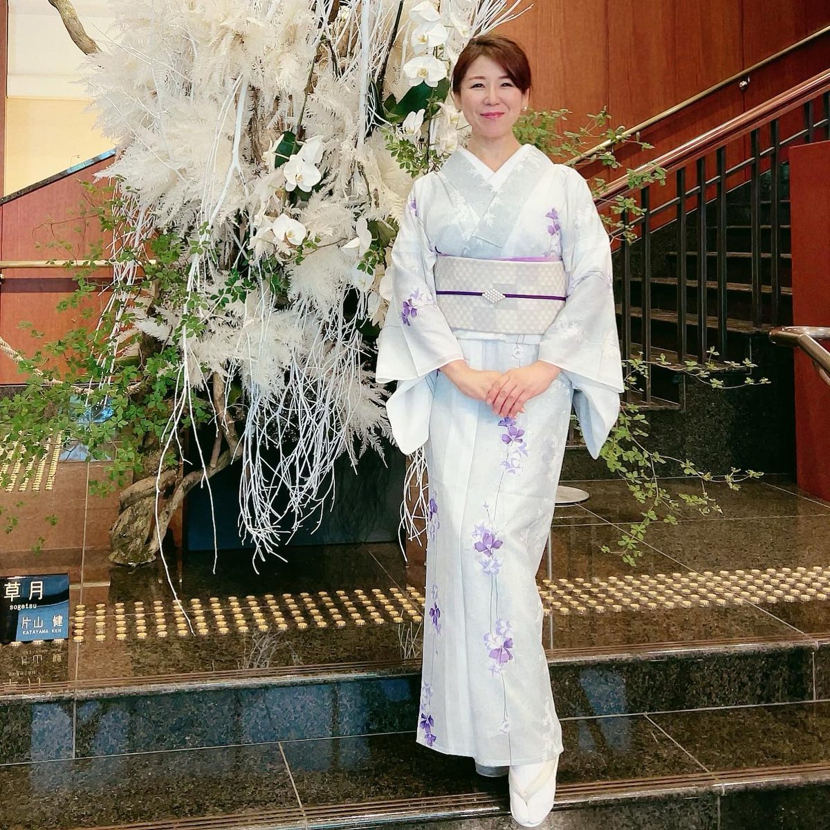 ご挨拶